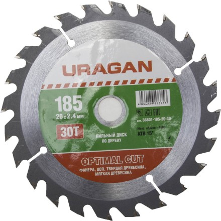 Диск пильный &quot;Optimal cut&quot; по дереву, 185х20мм, 30Т, URAGAN 36801-185-20-30 купить в Нефтеюганске