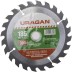 Диск пильный &quot;Optimal cut&quot; по дереву, 185х20мм, 30Т, URAGAN 36801-185-20-30 купить в Нефтеюганске