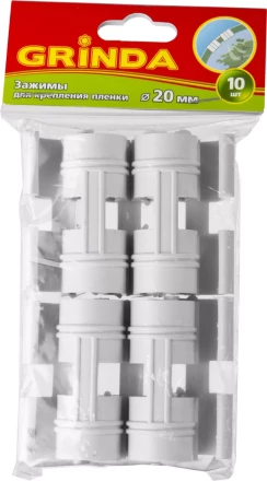 Зажим GRINDA для крепления пленки к каркасу парника, d=20мм, цвет белый, 10шт 422317-20 купить в Нефтеюганске