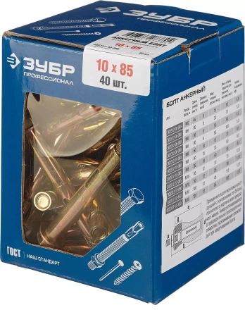 Болты анкерные коробка серия ПРОФЕССИОНАЛ купить в Нефтеюганске