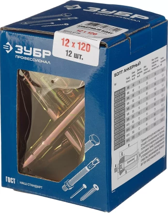 Болты анкерные коробка серия ПРОФЕССИОНАЛ купить в Нефтеюганске