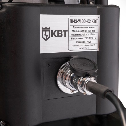 Насосная гидравлическая станция двухканальная КВТ ПМЭ-7100-К2 объем маслобака 10.0 л (230 В/50 Гц) (91800) купить в Нефтеюганске