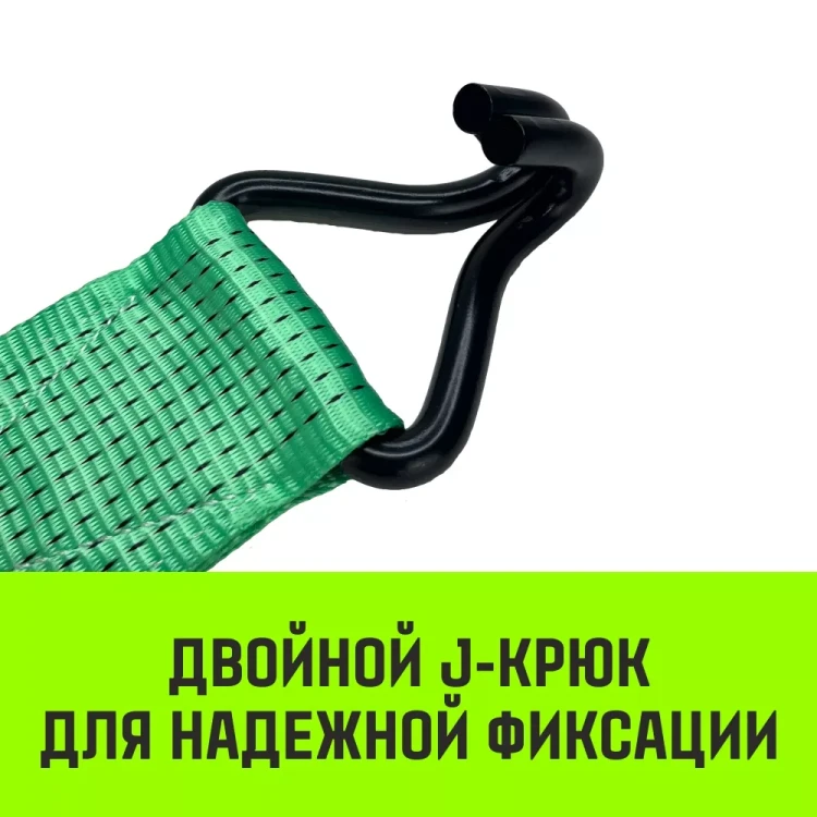Ремень стяжной HITCH RS REGULAR 1000:12000:12 (100мм STF1000DaN 12T 12М) пакет (SZ067705) купить в Нефтеюганске