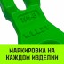Укоротитель цепной клешневой HITCH 10-Т8 кл 3.15 T (SZ071221) купить в Нефтеюганске