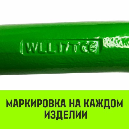 Звено овальное с доп. звеньями A-346 HITCH Т8 кл 6.7 т (SZ071392) купить в Нефтеюганске