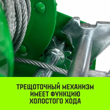 Лебедка ручная барабанная HITCH HW 1350 1350 кг лента 10 м (SZ073171) купить в Нефтеюганске