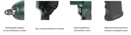 Гайковерт пневматический Metabo DSSW 360 Set 1/2&quot; ударный в кейсе купить в Нефтеюганске