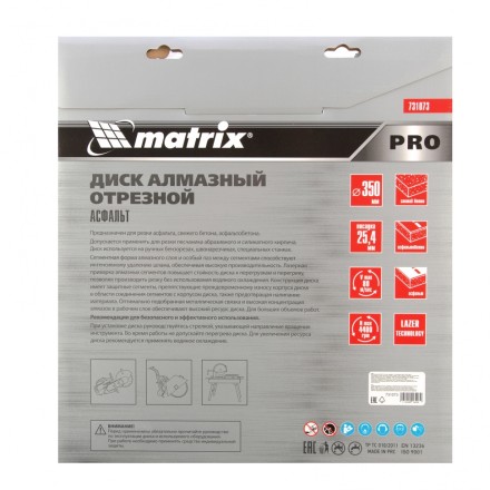 Диск алмазный 350 х 25.4 мм, &quot;Асфальт&quot;, сухой/мокрый рез, Pro Matrix 731073 купить в Нефтеюганске