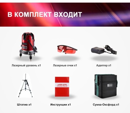 Уровень лазерный со штативом DEKO LL57 SET2, 065-0280 купить в Нефтеюганске