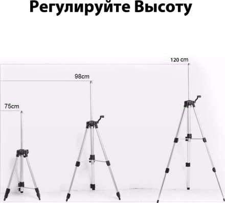 Уровень лазерный со штативом DEKO LL57 SET2, 065-0280 купить в Нефтеюганске