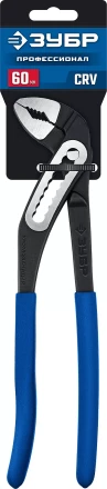 ЗУБР Профи 250 мм, захват 60 мм, CrV, переставные клещи с широким зевом (2244-25) купить в Нефтеюганске