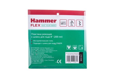 Пластина HAMMER 210-038 купить в Нефтеюганске