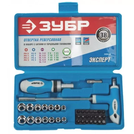 Набор ЗУБР Отвертка &quot;ЭКСПЕРТ&quot; реверсивная с битами и торц. головками,битодерж. с Т-образ.ручкой, Hex1/4&quot;-SQ1/4&quot;, 38пред. 25296-H38 купить в Нефтеюганске
