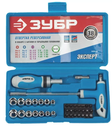 Набор ЗУБР Отвертка &quot;ЭКСПЕРТ&quot; реверсивная с битами и торц. головками,битодерж. с Т-образ.ручкой, Hex1/4&quot;-SQ1/4&quot;, 38пред. 25296-H38 купить в Нефтеюганске
