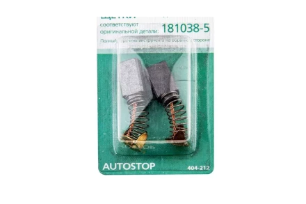 Щетки угольные HAMMER 404-212 Щетки угольные (2шт.) для Makita (СВ-105) AUTOSTOP купить в Нефтеюганске
