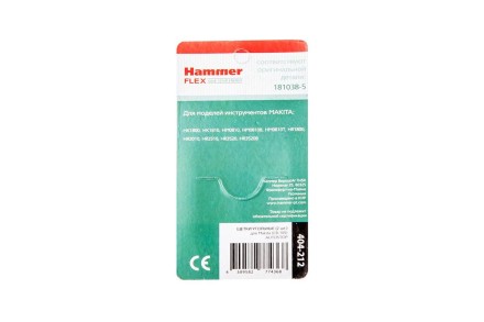 Щетки угольные HAMMER 404-212 Щетки угольные (2шт.) для Makita (СВ-105) AUTOSTOP купить в Нефтеюганске