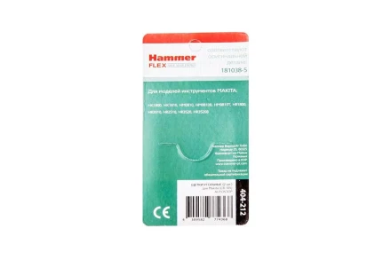 Щетки угольные HAMMER 404-212 Щетки угольные (2шт.) для Makita (СВ-105) AUTOSTOP купить в Нефтеюганске