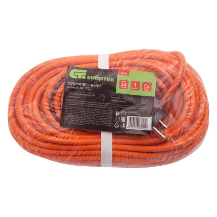 Удлинитель-шнур силовой 20 м, 10A, тип УХ10, 1 розетка, Россия Сибртех 96052 купить в Нефтеюганске