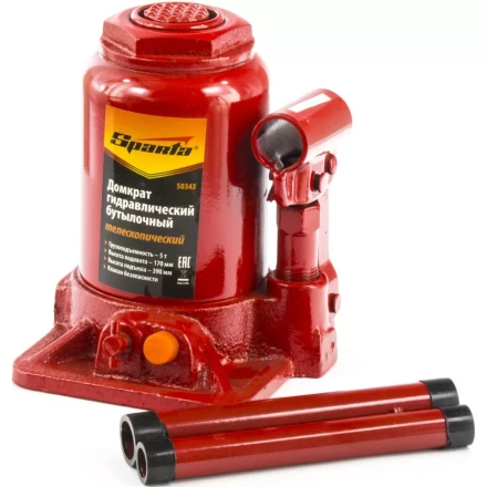 Домкрат гидравлический бутылочный телескопический 5 т h подъема 170–390 мм SPARTA 50343 купить в Нефтеюганске