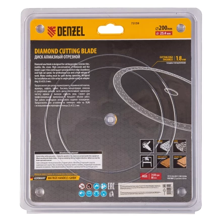 Диск алмазный сплошной, супертонкий, 200 х 25,4 мм, горячее прессование, мокрое резание// Denzel 73159 купить в Нефтеюганске