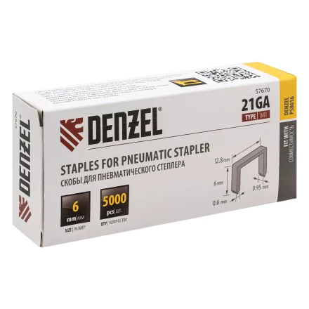 Скобы 21GA для пнев. степл., 6мм, шир. - 0,95мм, тол. - 0,6мм, шир. скобы - 12,8мм, 5000шт Denzel 57670 купить в Нефтеюганске