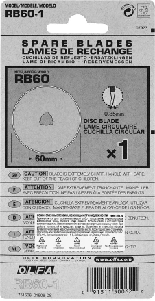 Лезвие OLFA специальное, круговое, 60мм, 1шт OL-RB60-1 купить в Нефтеюганске