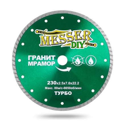 Алмазный турбо диск MESSER-DIY диаметр 230 мм для резки гранита и мрамора купить в Нефтеюганске