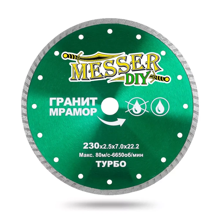 Алмазный турбо диск MESSER-DIY диаметр 230 мм для резки гранита и мрамора купить в Нефтеюганске