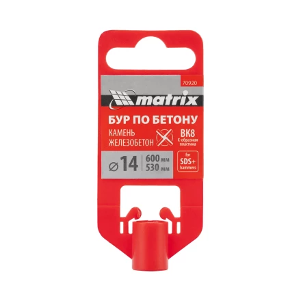 Бур по бетону Matrix, 14 x 600 мм, SDS PLUS c крестовой пластиной? 70920 купить в Нефтеюганске