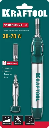 SolderGas 70A набор 3-в-1, газовый паяльник, горелка, фен, 30-70 Вт,  1300°С 55504-H3 купить в Нефтеюганске