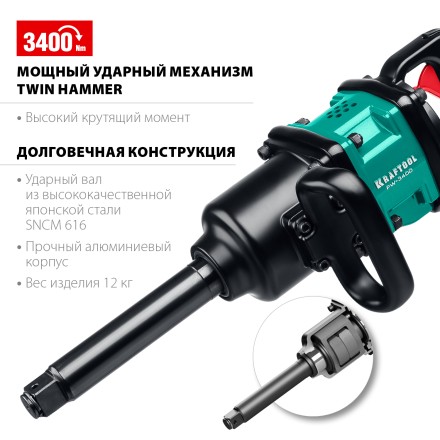Ударный пневмогайковерт PW-3400 64200 купить в Нефтеюганске