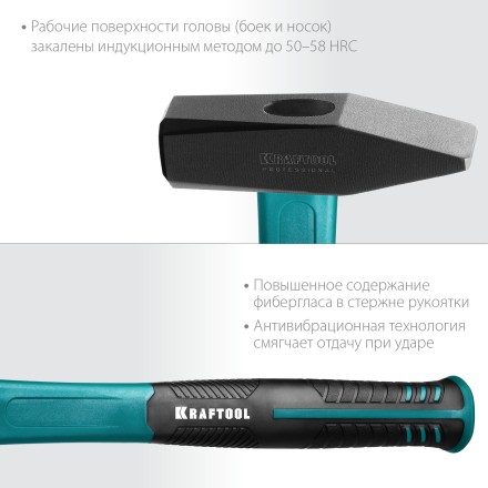 Молоток слесарный с фиберглассовой рукояткой 2007-08 купить в Нефтеюганске