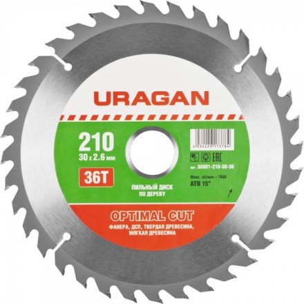 Диск пильный &quot;Optimal cut&quot; по дереву, 210х30мм, 36Т, URAGAN 36801-210-30-36 купить в Нефтеюганске