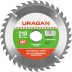 Диск пильный &quot;Optimal cut&quot; по дереву, 210х30мм, 36Т, URAGAN 36801-210-30-36 купить в Нефтеюганске