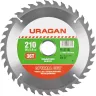 Диск пильный "Optimal cut" по дереву, 210х30мм, 36Т, URAGAN 36801-210-30-36 купить в Нефтеюганске