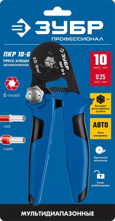 Кримпер ЗУБР ЕВРО-КОННЕКТ серия Без серии купить в Нефтеюганске