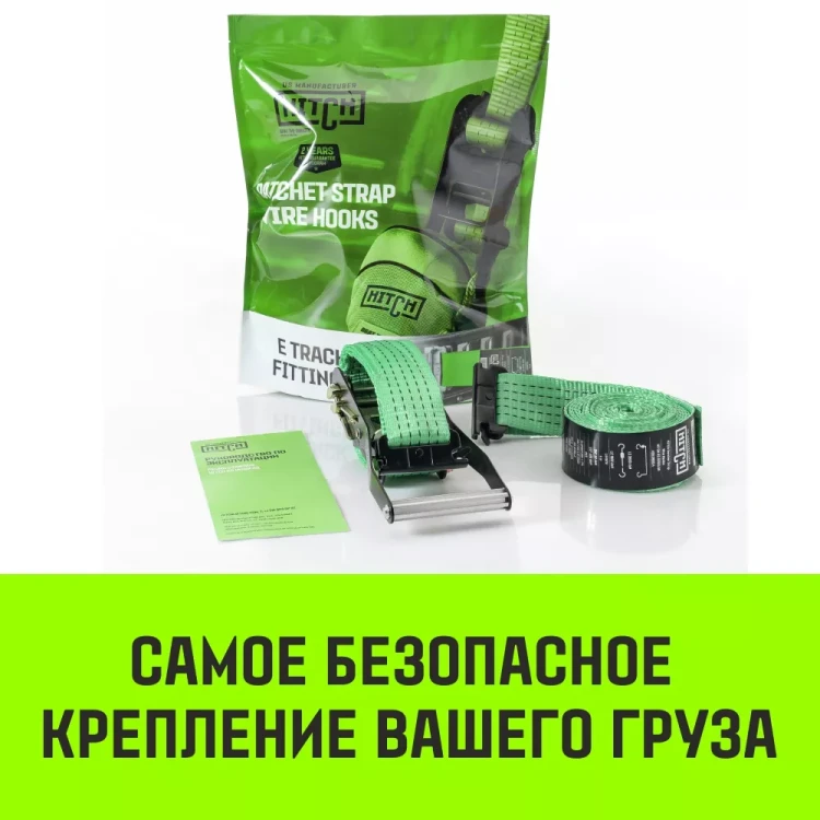 Ремень стяжной Евроборт (концевики ласточкин хвост) HITCH REGULAR 50 мм STF 400 DaN 3600 кг 4 м. (SZ068106) купить в Нефтеюганске