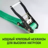 Ремень стяжной Евроборт (концевики ласточкин хвост) HITCH REGULAR 50 мм STF 400 DaN 3600 кг 4 м. (SZ068106) купить в Нефтеюганске