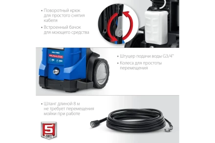 Мойка высокого давления ЗУБР Профессионал АВД-П180 купить в Нефтеюганске