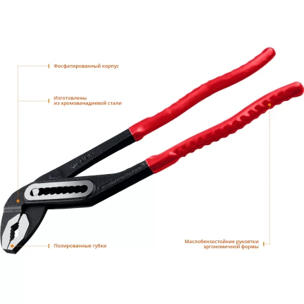 ЗУБР 400 мм, переставные клещи (2242-40) купить в Нефтеюганске