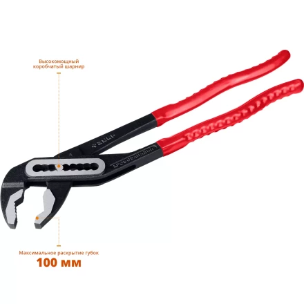 ЗУБР 400 мм, переставные клещи (2242-40) купить в Нефтеюганске