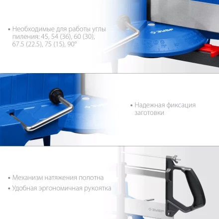 ЗУБР СП-550, 550 мм, прецизионное поворотное стусло, Профессионал (15461-550) купить в Нефтеюганске