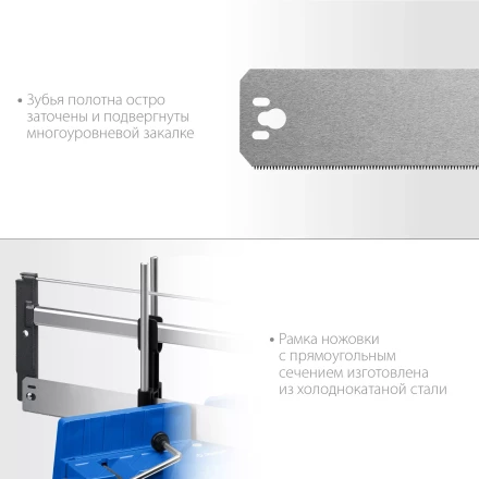 ЗУБР СП-550, 550 мм, прецизионное поворотное стусло, Профессионал (15461-550) купить в Нефтеюганске