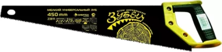 Ножовка по дереву &quot;Зубец&quot; 450 мм 7-8 TPI зуб 2D кал.зуб  защ. покр. 2-х комп. рук-ка Сибртех 23811 купить в Нефтеюганске