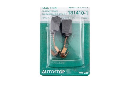Щетки угольные HAMMER 404-228 Щетки угольные (2шт.) для Makita (СВ-106) AUTOSTOP купить в Нефтеюганске