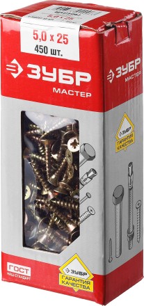 Шурупы ЗУБР &quot;МАСТЕР&quot; по дереву желтопассивированные, 5.0x25мм, 450шт 4-300391-50-025 купить в Нефтеюганске