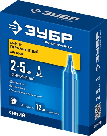 ЗУБР МП-300К синий, 2-5 мм, клиновидный перманентный маркер (06323-7) купить в Нефтеюганске