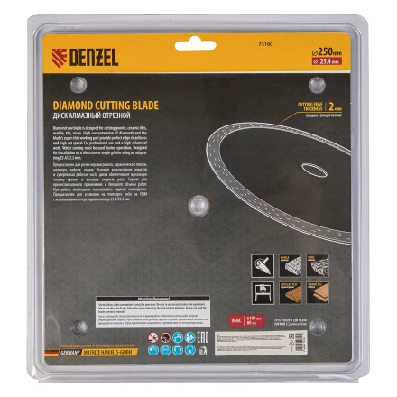 Диск алмазный сплошной, супертонкий, 250 х 25,4 мм, горячее прессование, мокрое резание// Denzel 73160 купить в Нефтеюганске
