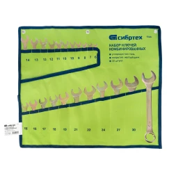 Набор ключей комбинированный Сибртех 6-32 мм, 22 шт, желтый цинк 15444