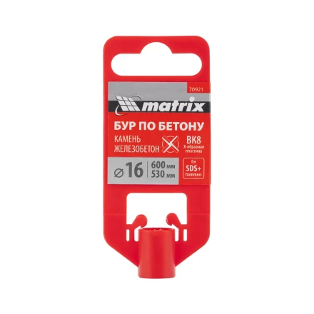 Бур по бетону Matrix, 16 x 600 мм, SDS Plus c крестовой пластиной, 70921 купить в Нефтеюганске